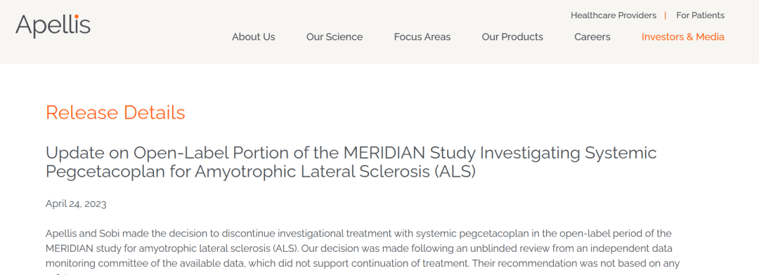 Apellis首席开发官Jeffrey Eisele在一份声明中表示，该公司希望MERIDIAN研究产生的数据“将继续支持ALS的未来研究和开发。