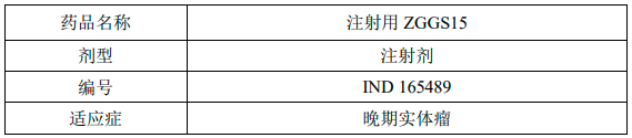 药品基本情况