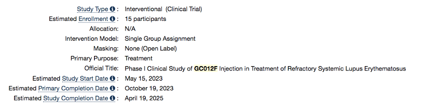 GC012F针对难治性系统性红斑狼疮的临床试验