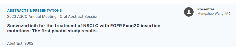 迪哲医药公布了舒沃替尼攻克EGFR Exon20ins突变的两项研究成果