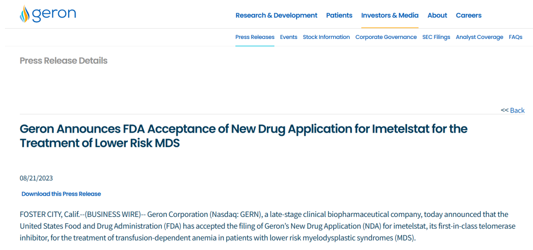 Geron Corporation Imetelstat  新药申请获FDA受理
