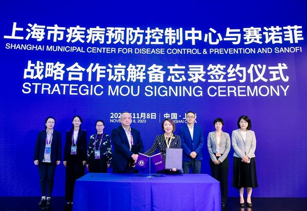 赛诺菲与上海市疾病预防控制中心签约