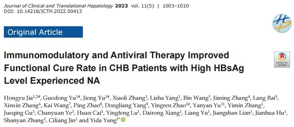 乙肝治療性疫苗IIT臨床研究經(jīng)Journal of Clinical and Translational Hepatology發(fā)表