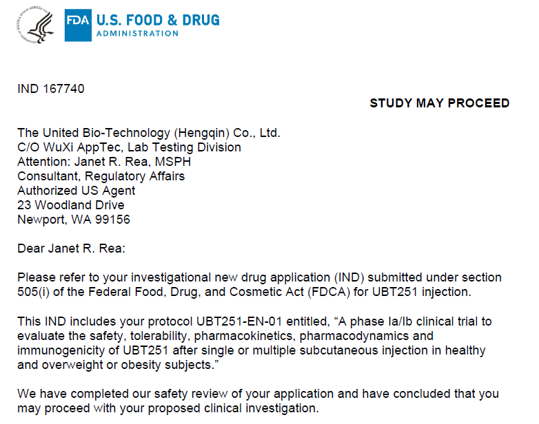 FDA关于同意UBT251注射液治疗超重及肥胖临床研究的函