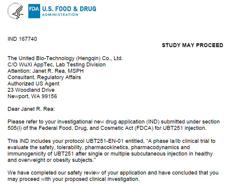 FDA關(guān)于同意UBT251注射液治療超重及肥胖臨床研究的函