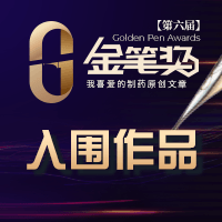 金筆獎|EXCEL數據透視功能在質(zhì)量管理體系中的應用