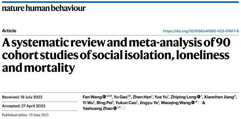 在今年的六月份，国际期刊《nature human behaviour》上也刊登了一篇针对社交连接的研究：A systematic review and meta-analysis of 90 cohort studies of social isolation, loneliness and mortality，