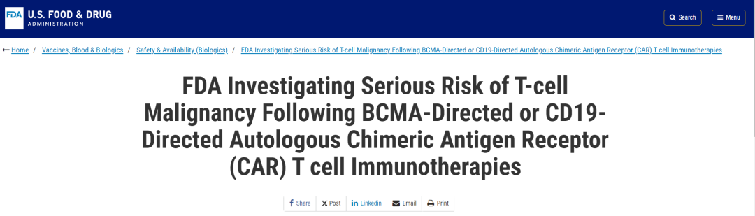11月28日晚，FDA宣布其正在调查靶向BCMA或靶向CD19的自体CAR-T存在的T细胞恶性肿瘤风险。