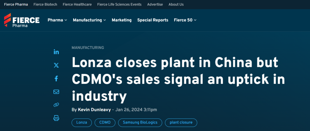 近日，据Fierce Pharma网站报道，CDMO巨头龙沙（Lonza）表示将关闭位于中国广州的另一家工厂。业内称龙沙广州大分子工厂目前正逐步裁员，关厂原因是“接不到订单”。