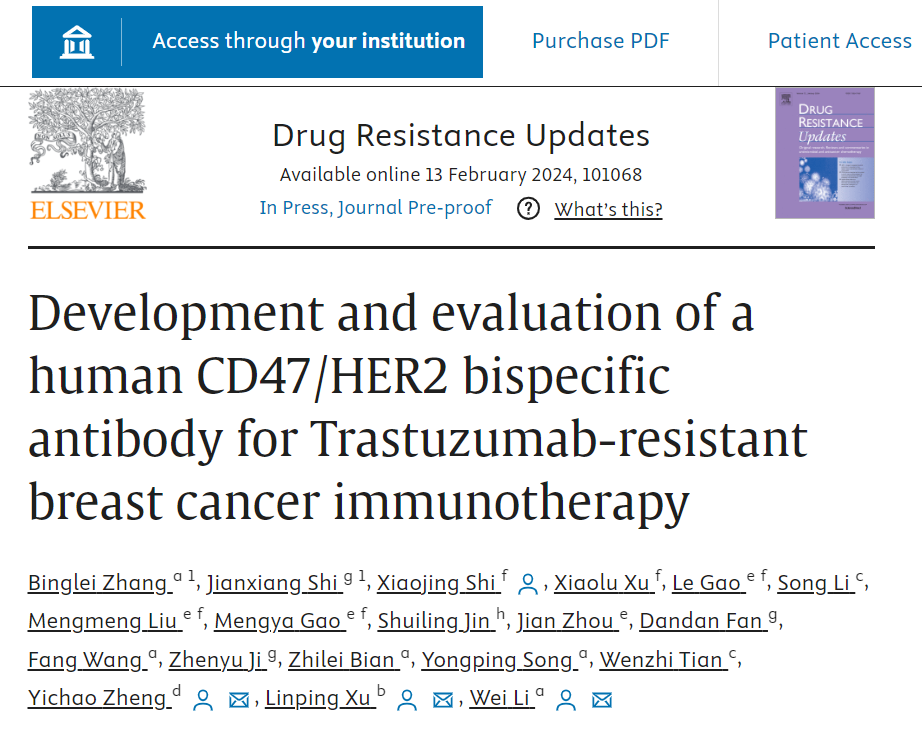 Development and evaluation of a human CD47/HER2 bispecific antibody for Trastuzumab-resistant breast cancer immunotherapy