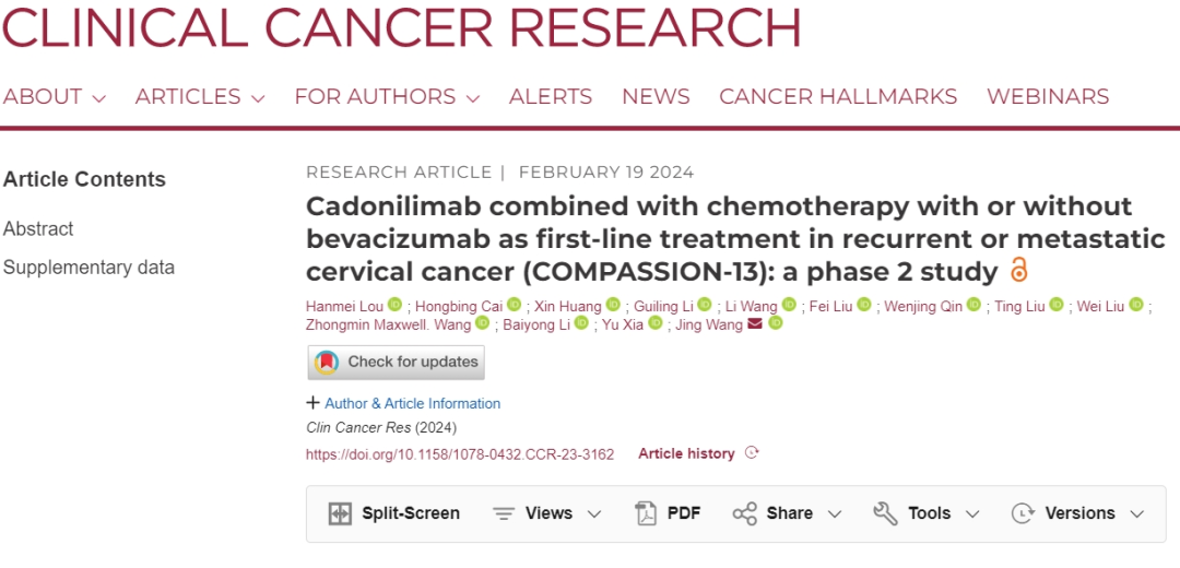 该文章全面阐述了卡度尼利一线治疗宫颈癌在全人群中的优异治疗效果，展现了产品良好的安全性特征。
