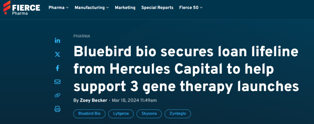 近日，据行业媒体FIERCE Pharma消息显示，蓝鸟生物（Bluebird）获得了知名金融公司Hercules Capital提供的一笔为期五年、价值高达 1.75 亿美元的贷款，这将大大延长该公司的现金流跑道
