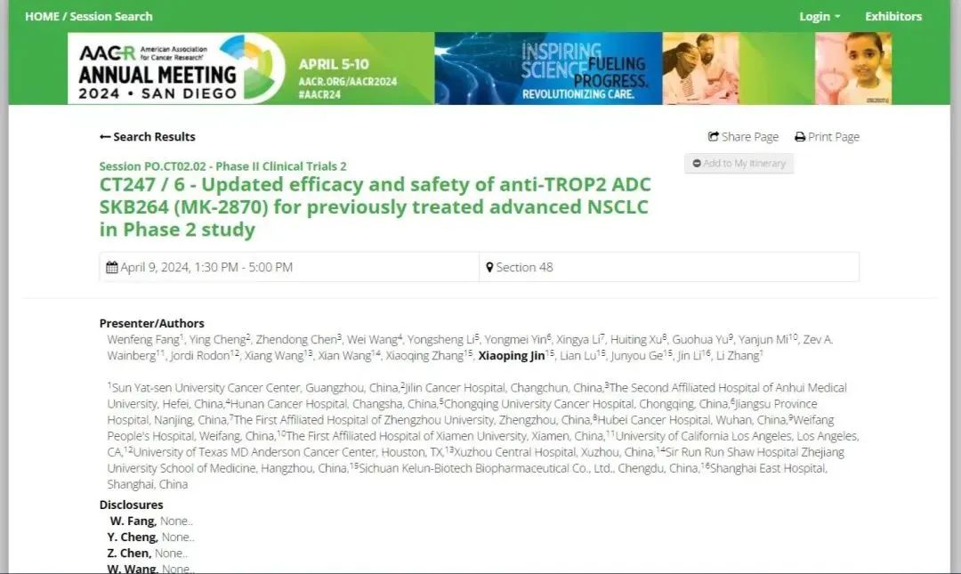 当地时间4月9日下午1:30至5:00壁报展示环节公布抗TROP2 ADC芦康沙妥珠单抗 （SKB264/sac- TMT）用于既往接受过治疗的晚期非小细胞肺癌(NSCLC)患者的2期研究的最新疗效和安全性结果