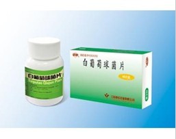 白葡萄球菌片