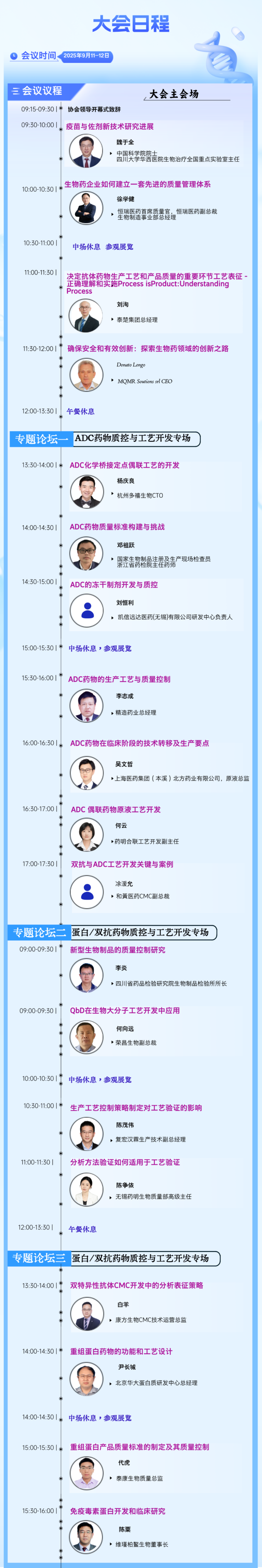 640 (1)(1).png