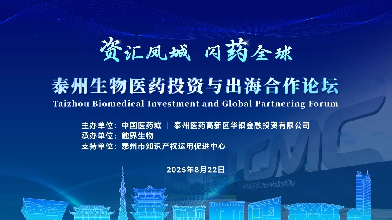微信圖片_20250813103703.jpg