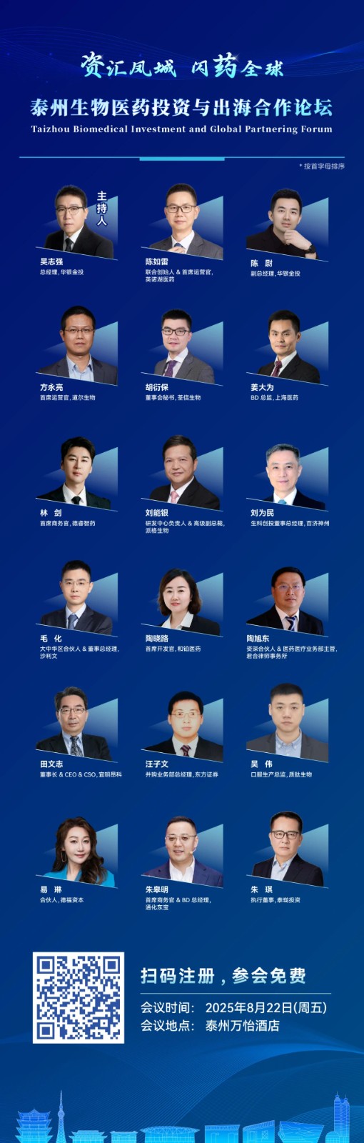 微信圖片_20250813104049.jpg