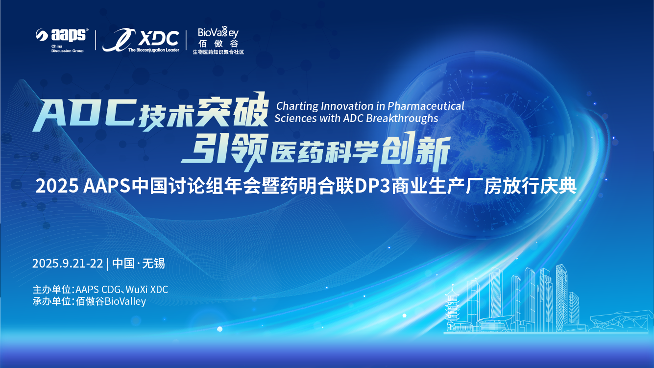 微信圖片_20250814151753.png