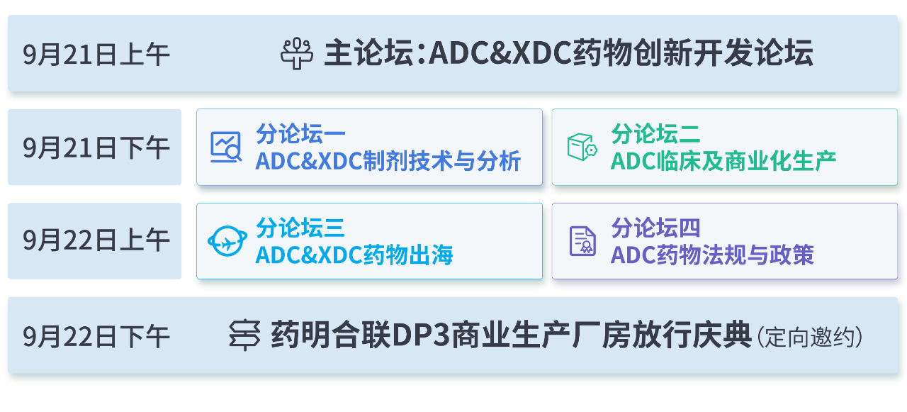 微信圖片_20250814153609.png
