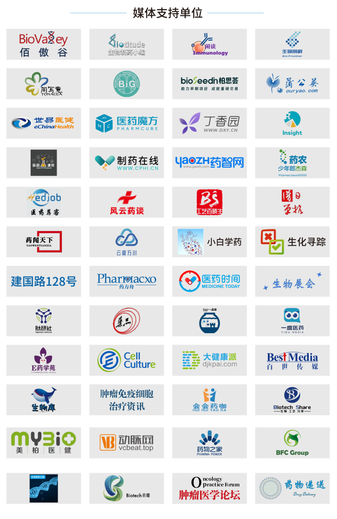 微信圖片_20250814154257.png