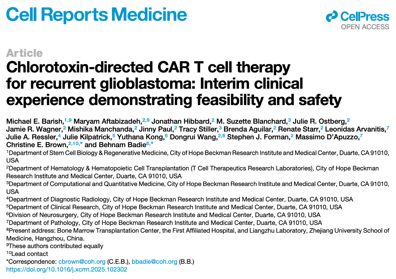 2025 年 8 月 14 日，希望之城的研究人員在 Cell 子刊 Cell Reports Medicine 上發(fā)表了題為：Chlorotoxin-directed CAR T cell therapy for recurrent glioblastoma: Interim clinical experience demonstrating feasibility and safety 的研究論文。