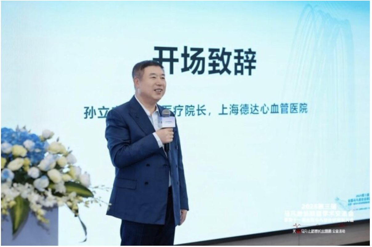 孫立忠教授
