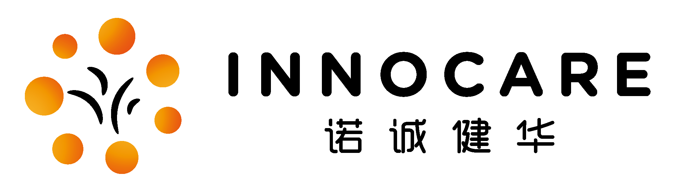 諾誠健華