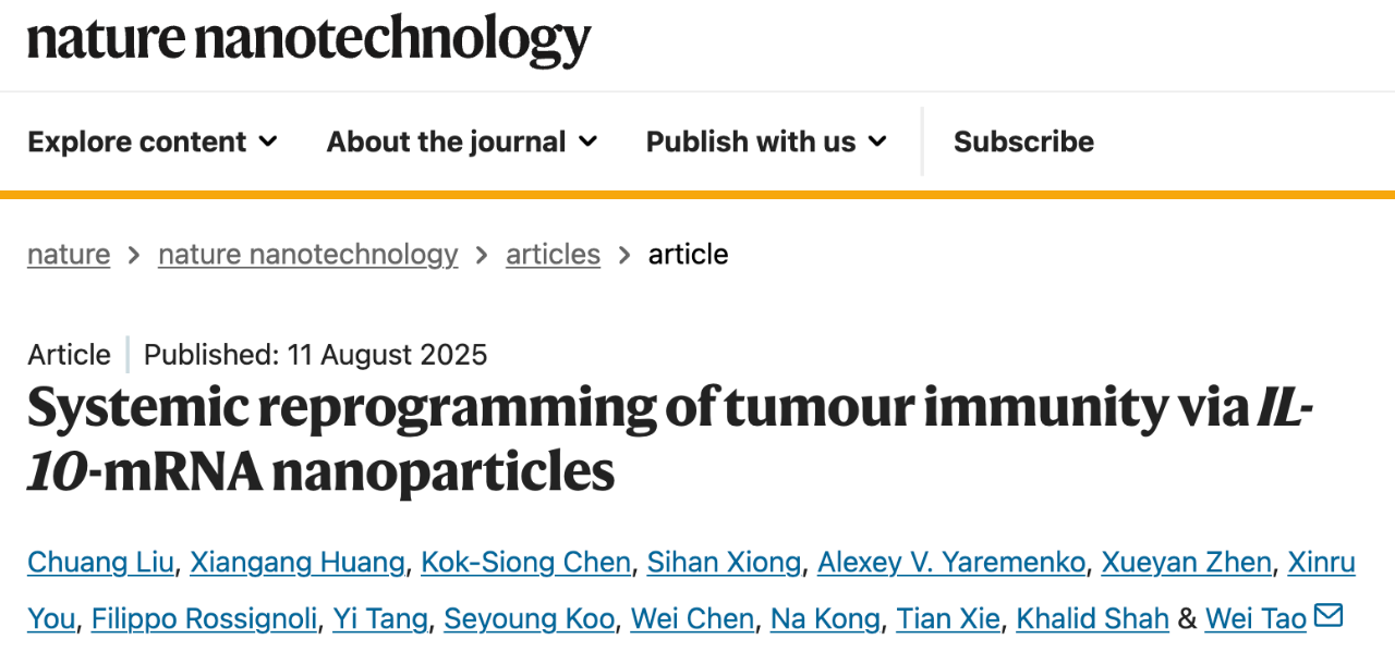 2025 年 8 月 11 日，哈佛大學(xué)醫(yī)學(xué)院陶偉教授團隊在 Nature 子刊 Nature Nanotechnology 上發(fā)表了題為：Systemic reprogramming of tumour immunity via IL-10-mRNA nanoparticles 的研究論文。