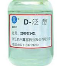 D-泛醇