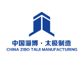 淄博太極工業(yè)搪瓷有限公司