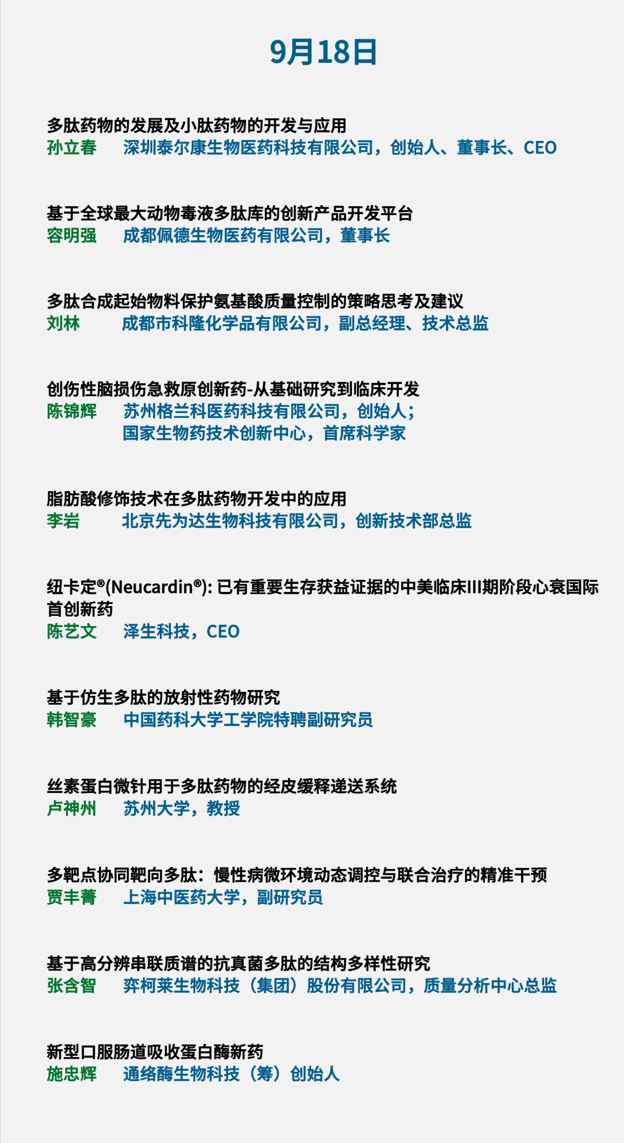 9.png