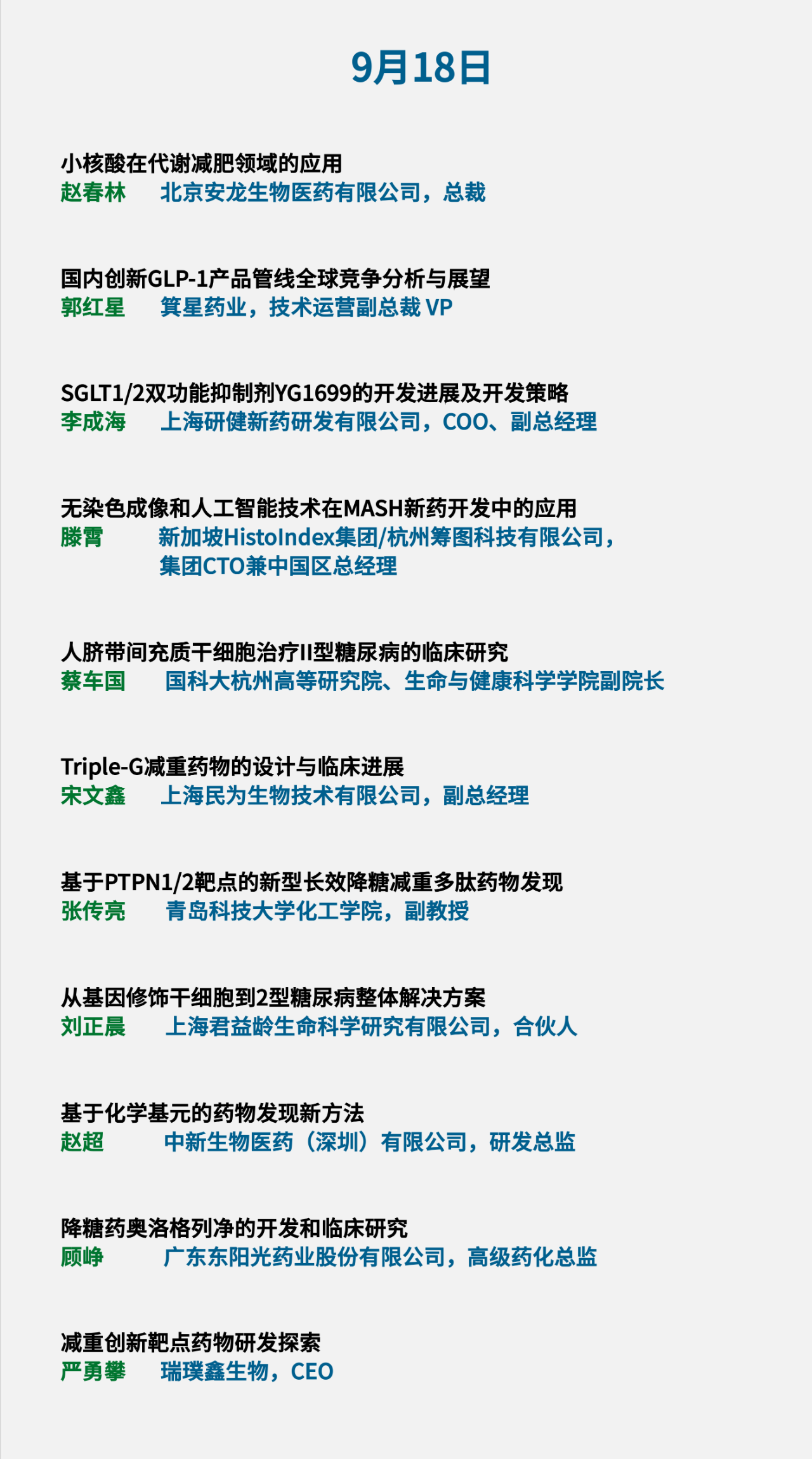 11.png