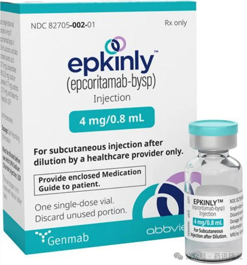 2023年5月，FDA批準艾可瑞妥單抗上市，商品名：Epkinly，用于治療DLBCL。