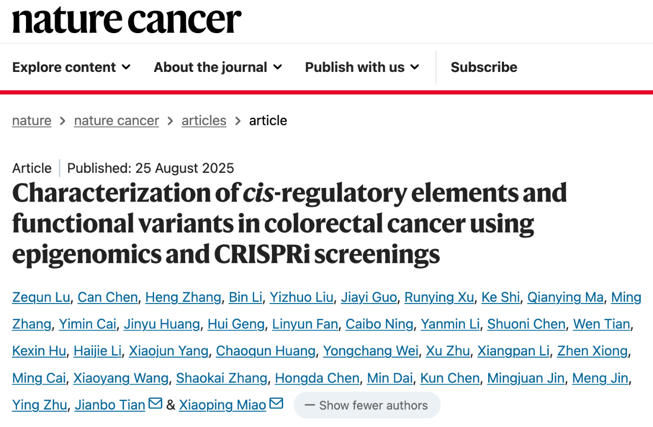 2025 年 8 月 25 日，武漢大學(xué)繆小平教授、田劍波教授團(tuán)隊，在 Nature 子刊 Nature Cancer 上發(fā)表了題為：Characterization of cis-regulatory elements and functional variants in colorectal cancer using epigenomics and CRISPRi screenings 的研究論文。