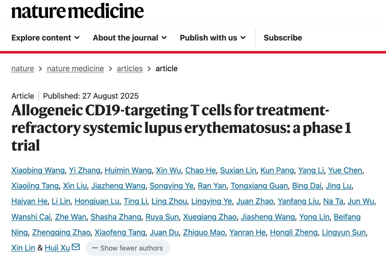 2025 年 8 月 27 日，這項研究在 Nature Medicine 期刊正式發(fā)布【2】。論文題為：Allogeneic CD19-targeting T cells for treatment-refractory systemic lupus erythematosus: a phase 1 trial（用于難治性系統性紅斑狼瘡的同種異體 CD19 靶向的 T 細胞：一項 1 期試驗）。