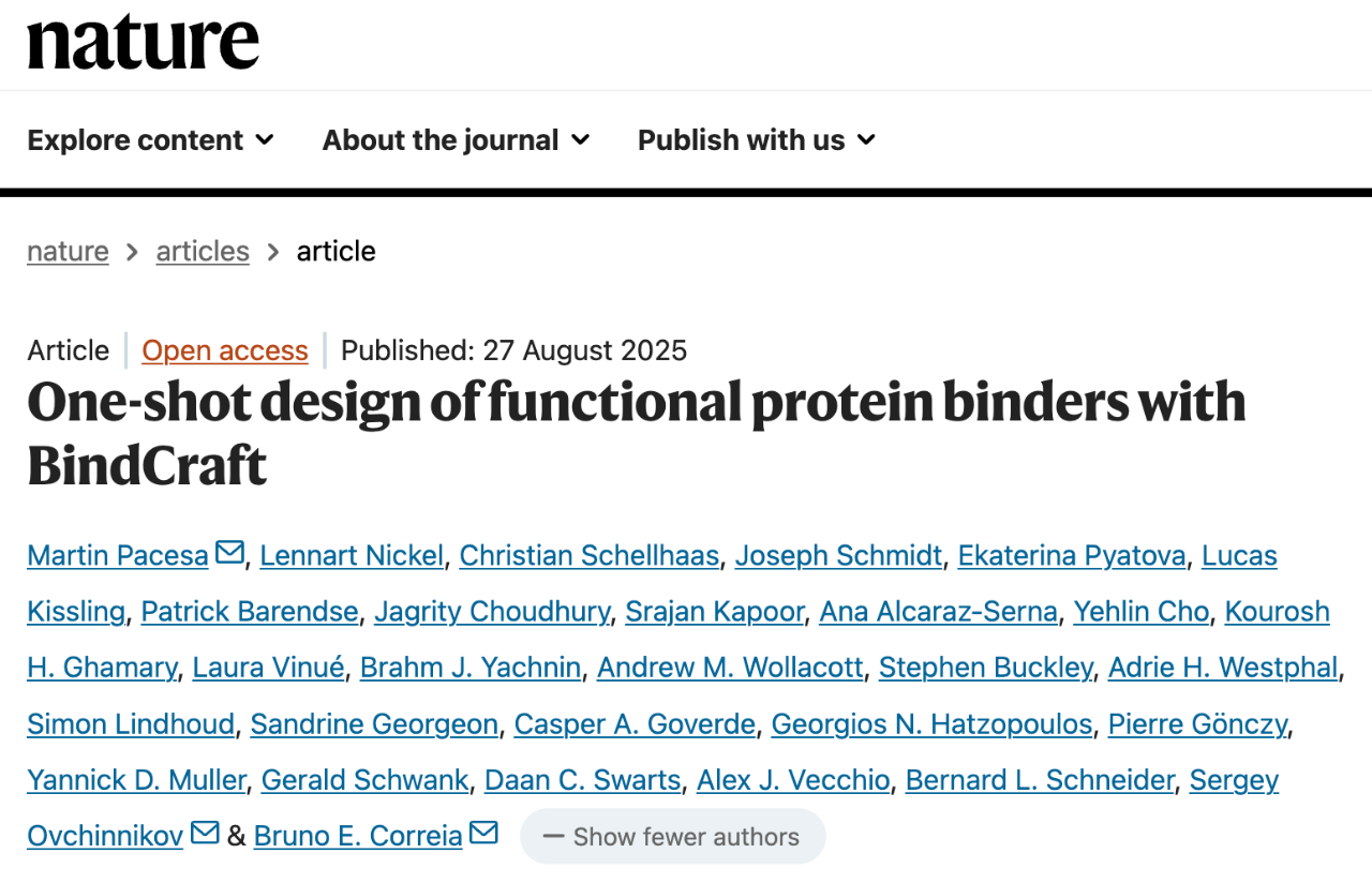 該研究于 2025 年 8 月 27 日發(fā)表于 Nature 期刊，論文題為：One-shot design of functional protein binders with BindCraft。論文作者來(lái)自洛桑聯(lián)邦理工學(xué)院和麻省理工學(xué)院等機構。