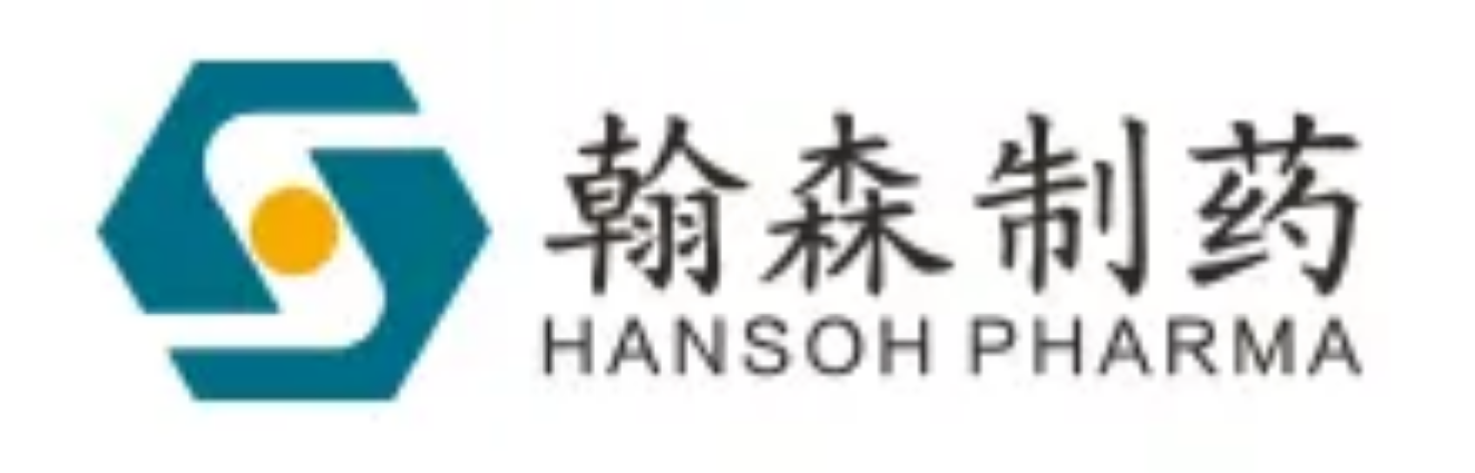 翰森制藥