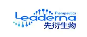 先衍生物