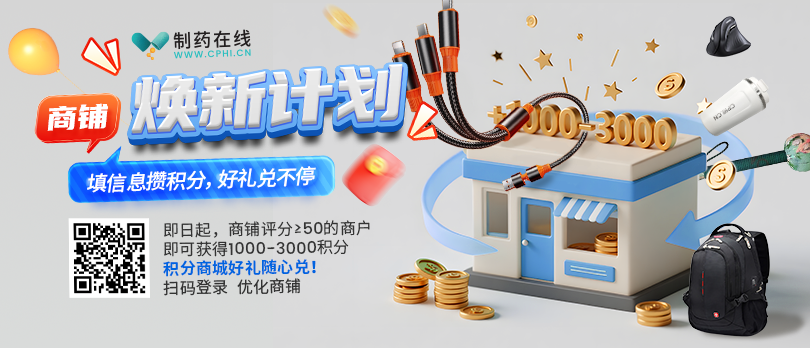 商鋪“煥新計劃”