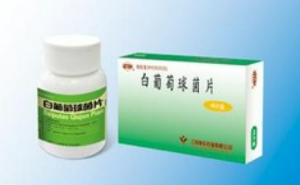 白葡萄球菌片