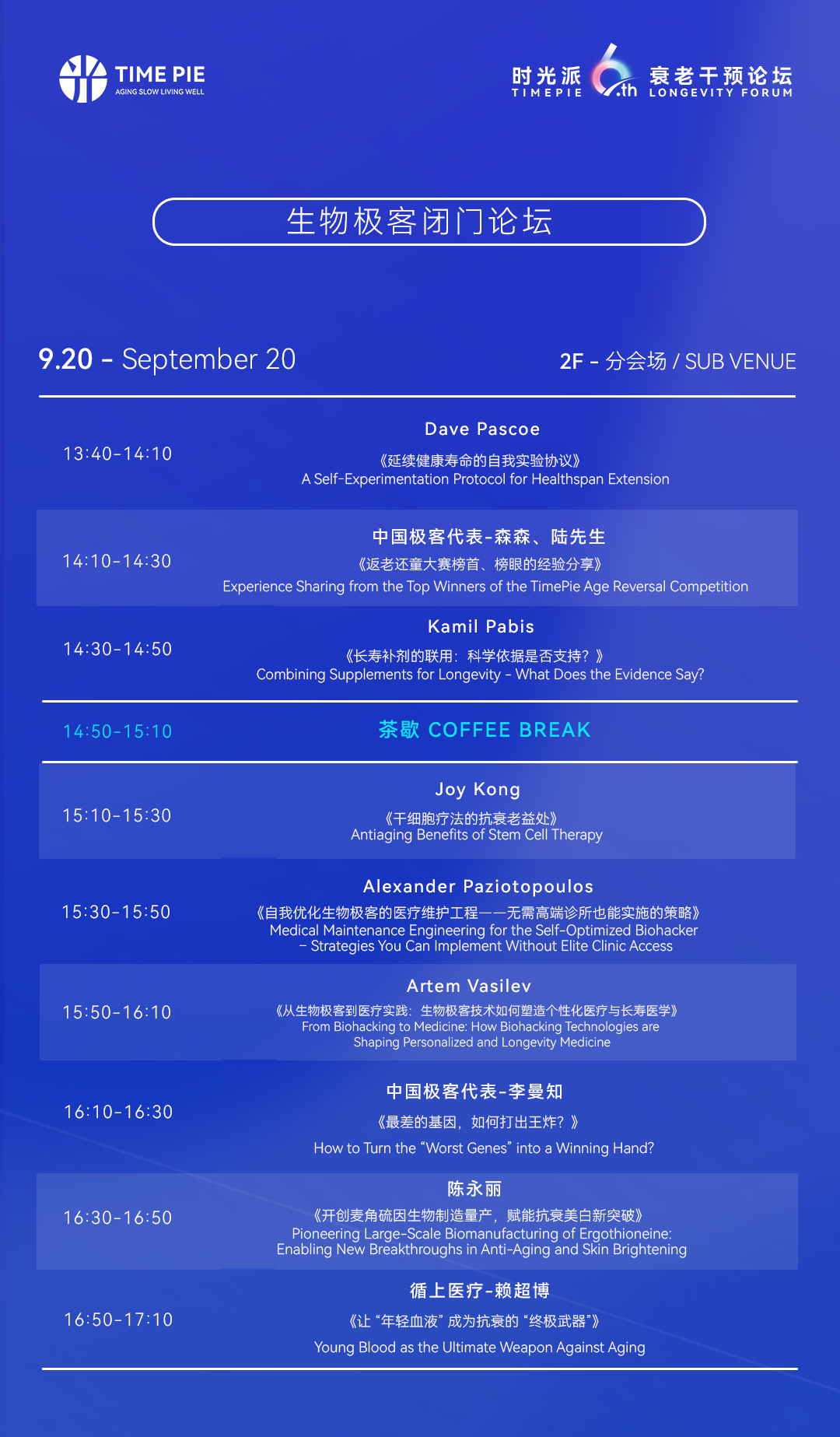 名單2.png