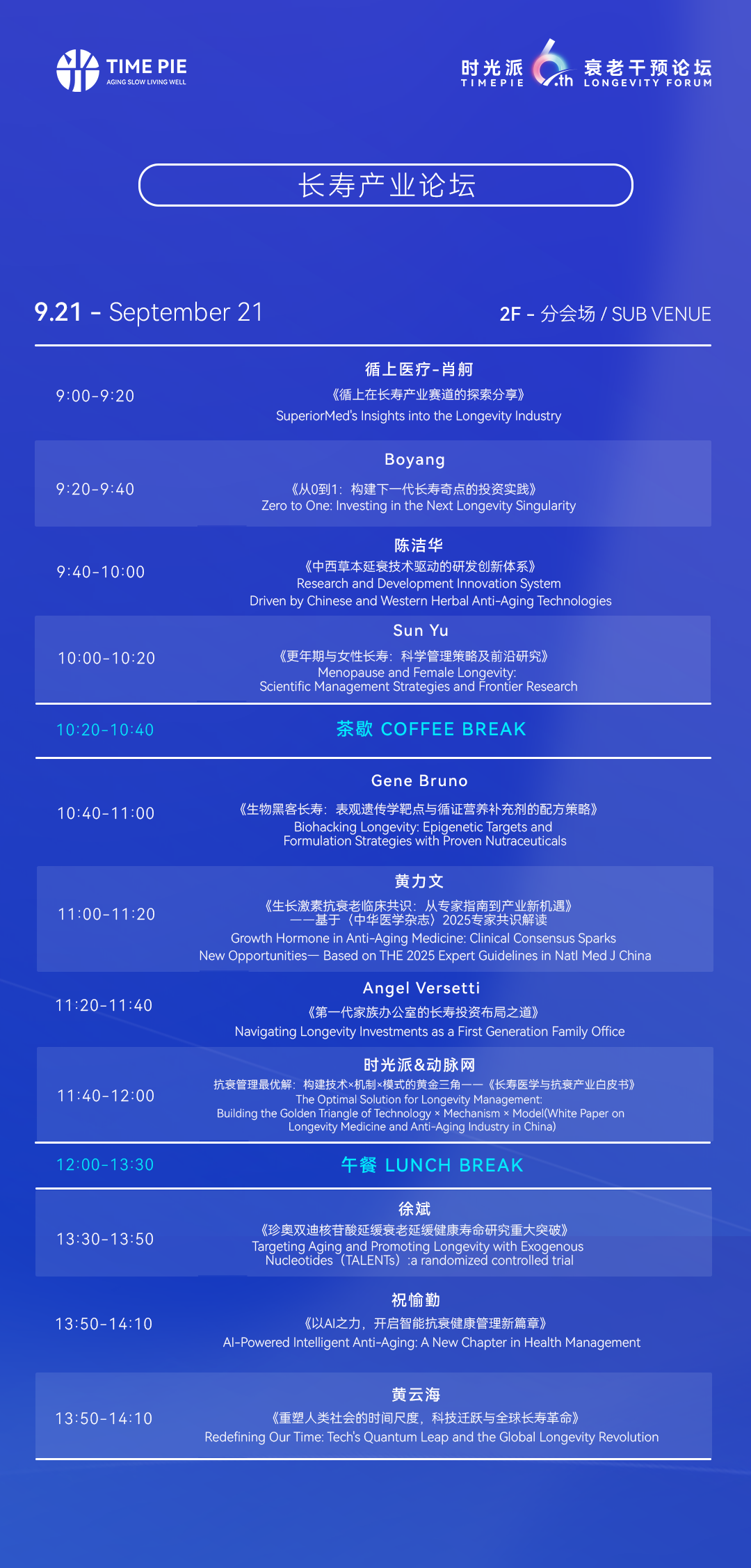名單3.png