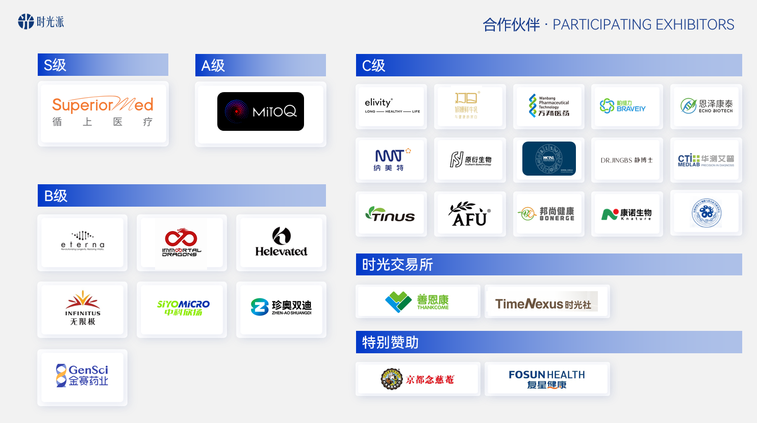 公司.png