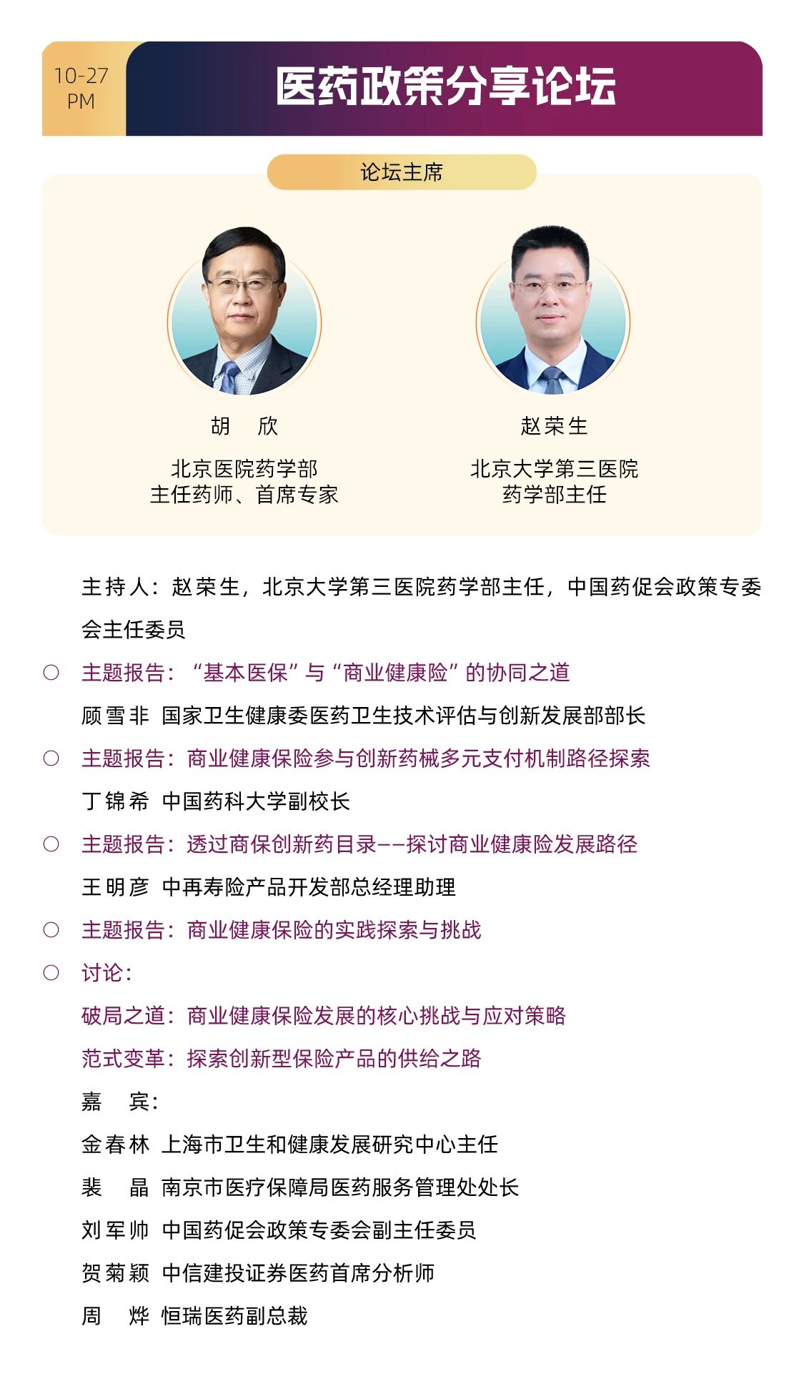 介紹9.jpg 介紹9.jpg