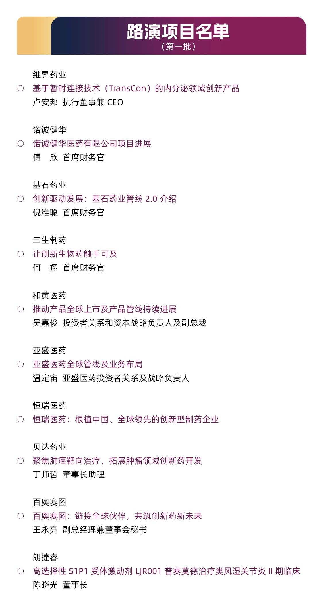 名單.jpg 名單.jpg