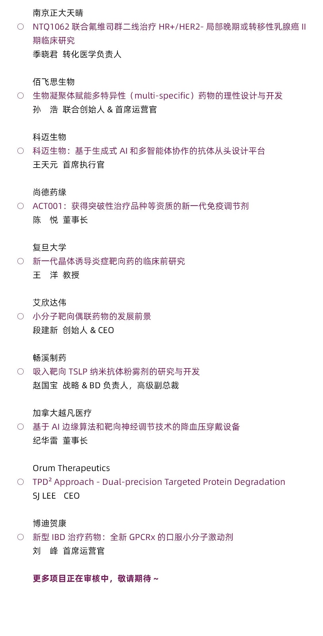 名單2.jpg 名單2.jpg