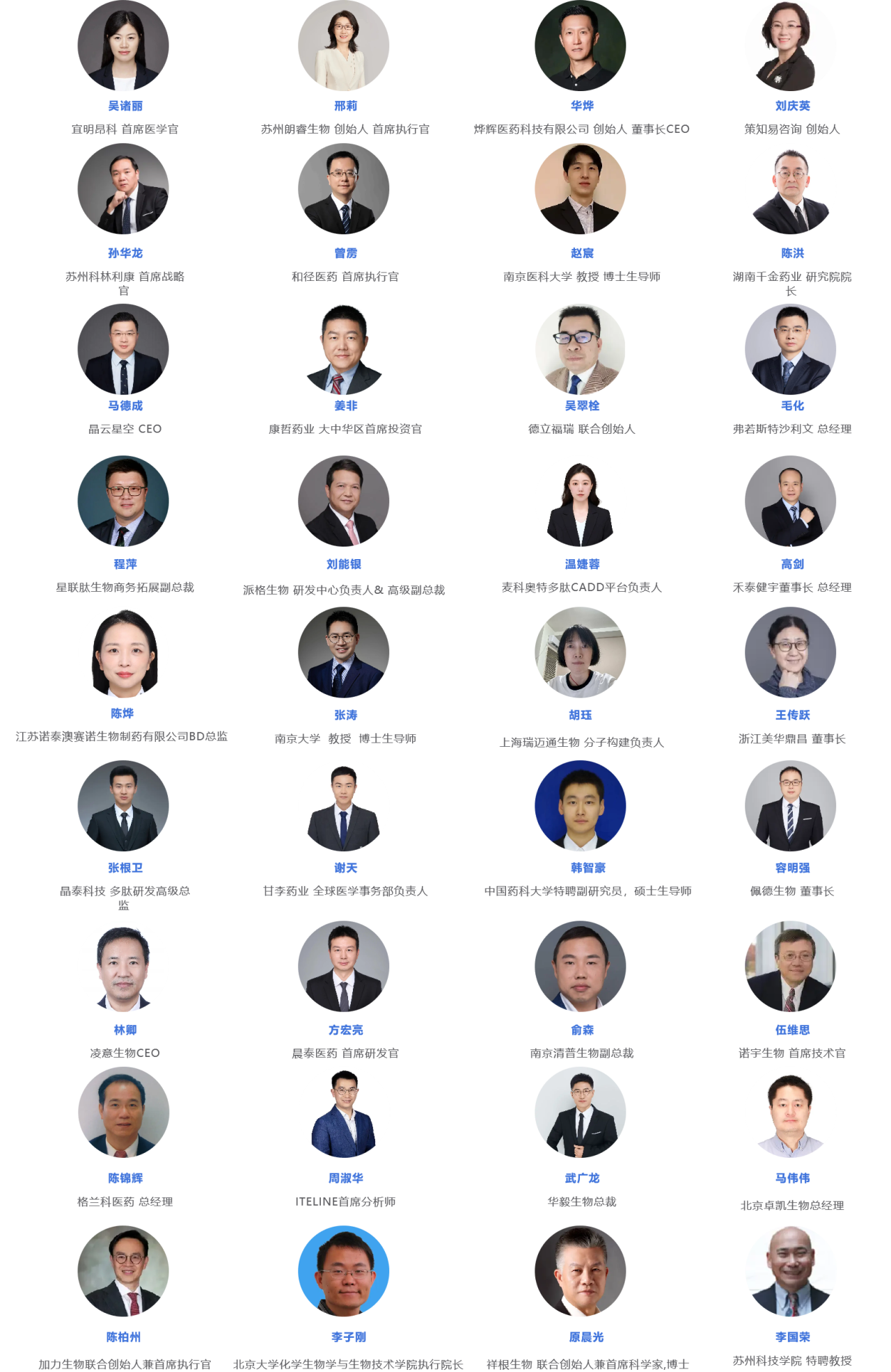 嘉賓.png 嘉賓.png