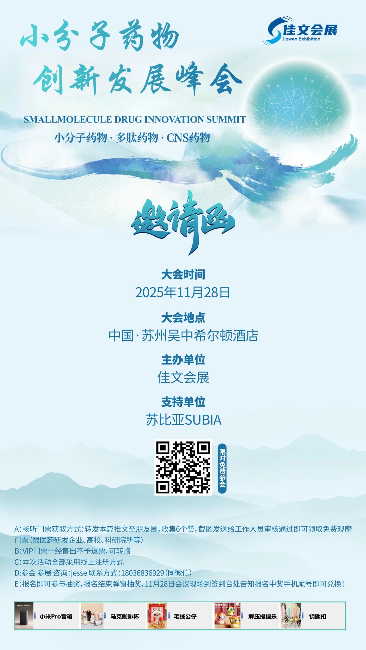 邀請函.jpg 邀請函.jpg