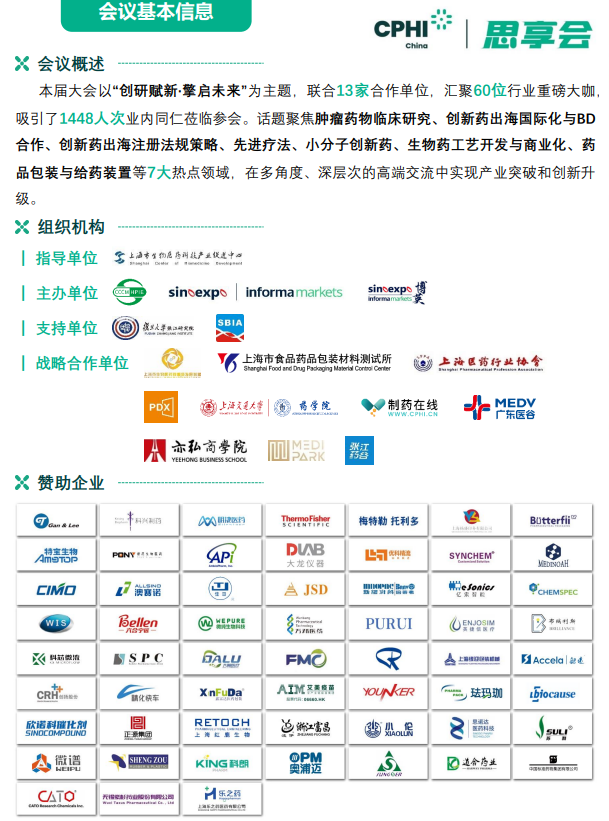 微信圖片_20250929153822_15.png