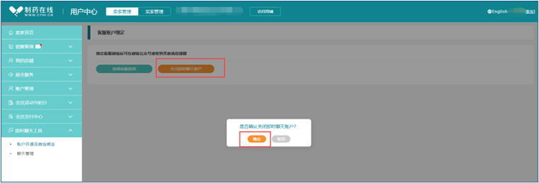 圖片29.png
